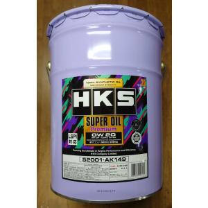 HKS オイル 52001-AK148 0W-20 4L 3缶セット HKS（エッチケーエス） スーパーオイル プレミアム 0W-20 (API SP