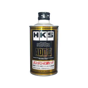 【HKS】ADD-II エンジンオイル添加剤 (200ml缶) 3缶セット｜o-topa-tuefekuto