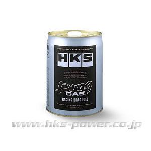 【HKS】レース用ガソリン ドラッグガス 20L缶×3缶(合計60L) 条件付き送料無料 (個人様宅発送不可)　