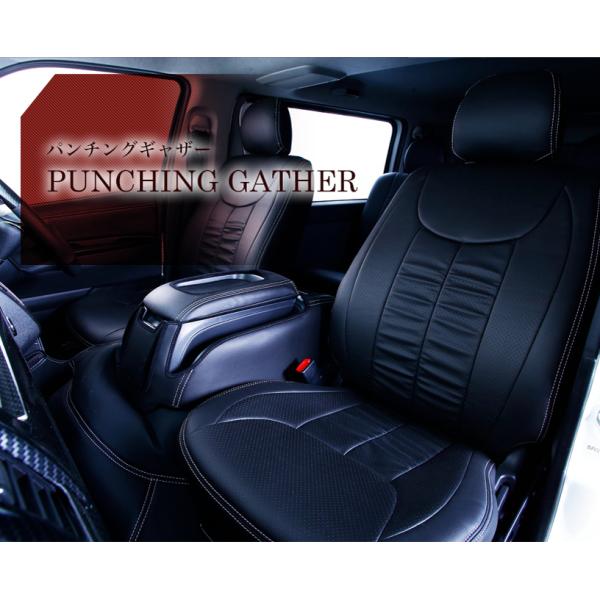 【ALTNE】アルトネ シートカバー パンチングギャザー ハイエースバン/レジアスエースバン 200...