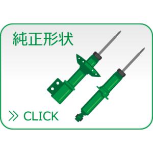 【TEIN】EnduraPro PLUS タント カスタム LA650S CUSTOM RS (前後...