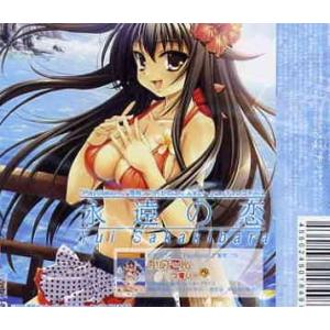 かのこん えすいー ED 「永遠の恋」 榊原ゆい 通常盤