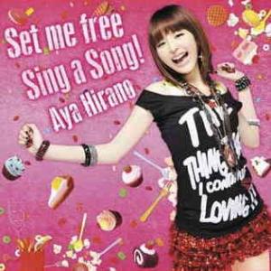 平野綾 8th マキシシングル 「Set me free/Sing a Song!」 通常版