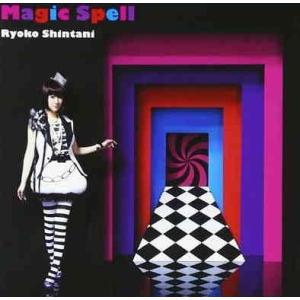 新谷良子 14thシングル 「Magic Spell」