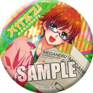 メガネブ! 缶バッジ 鎌谷光希の商品画像