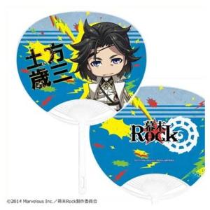 幕末Rock うちわ 04 土方歳三の商品画像