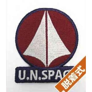 ミリタリーワッペン テレビ アニメ キャラクターグッズ の商品一覧 コレクション 趣味 楽器 手芸 コレクション 通販 Yahoo ショッピング