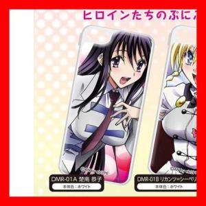 健全ロボ ダイミダラー ぷにぷにケース Iphone5 5s対応 楚南恭子 最安値 価格比較 Yahoo ショッピング 口コミ 評判からも探せる