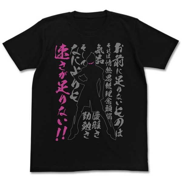 スクライド Tシャツ 速さが足りない！ BLACK-L