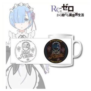 Re:ゼロから始める異世界生活 Ani-Neon マグカップ レム【予約 再販 7月中旬 発売予定】