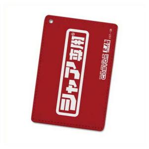 鬼滅の刃×セガコラボカフェスタンド スタンド付きデフォルメアクリル