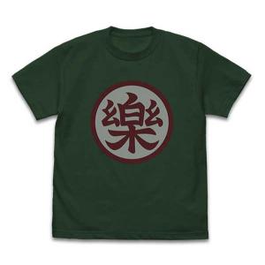 ドラゴンボールZ Tシャツ ヤムチャマーク IVY GREEN-XL【予約 再販 9月上旬 発売予定】