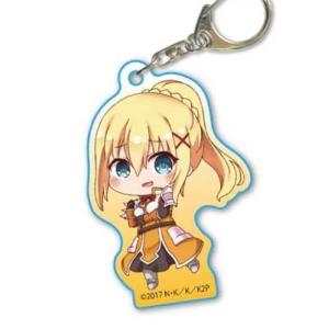 この素晴らしい世界に祝福を 2 てくトコアクリルキーホルダー ダクネス の最安値 価格比較 送料無料検索 Yahoo ショッピング