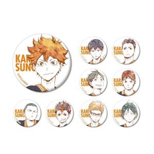 ハイキュー 西谷夕 イラストの商品一覧 通販 Yahoo ショッピング