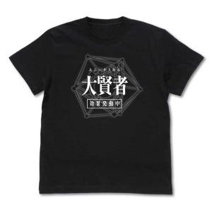転生したらスライムだった件 Tシャツ 大賢者 BLACK-M