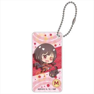 ぽぷきゃら ドミテリアキーチェーン 帽子なし この素晴らしい世界に祝福を！ めぐみんめぐみんB