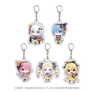 リゼロ グッズ レムラム キャラクターグッズのキーホルダー の商品一覧 テレビ アニメ キャラクターグッズ コレクション 趣味 楽器 手芸 コレクション 通販 Yahoo ショッピング