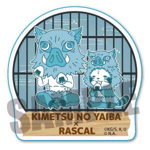 鬼滅の刃×ラスカル シール 嘴平伊之助