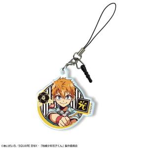放課後少年花子くん デカアクリルスタンド 源 輝 【即納品】 地縛少年