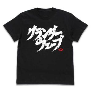 グランダー武蔵 グランダーウェーブ Tシャツ Black Xl 再販 コスパ ０６月予約 Goods S003 あみあみ Yahoo 店 通販 Yahoo ショッピング