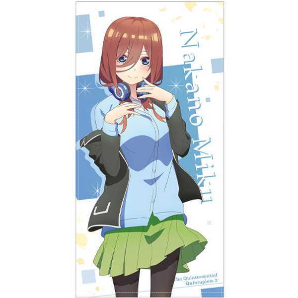 五等分の花嫁∬ 120cmビッグタオル 中野三玖