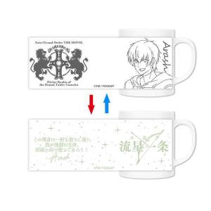 Fate/Grand Order -神聖円卓領域キャメロット- チェンジングマグカップ アーラシュ 宝具真名解放｜o-trap