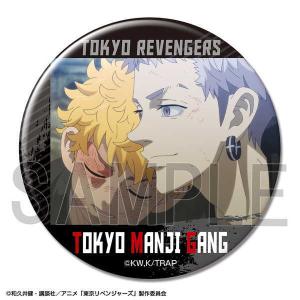 東京リベンジャーズ 缶バッジ デザイン32 花垣武道＆三ツ谷隆