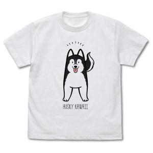 ハマジ Tシャツ ハスキー KAWAII （ブラック） WHITE-M【予約 再販 8月上旬 発売予定】｜o-trap