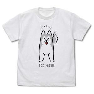 ハマジ Tシャツ ハスキー KAWAII （シルバー） WHITE-M【予約 再販 8月上旬 発売予定】｜o-trap