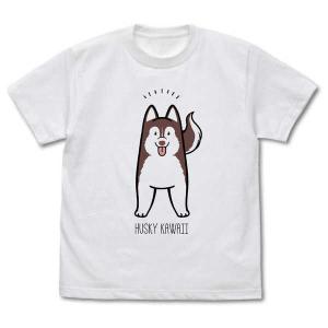 ハマジ Tシャツ ハスキー KAWAII （チョコ） WHITE-XL【予約 再販 8月上旬 発売予定】｜o-trap