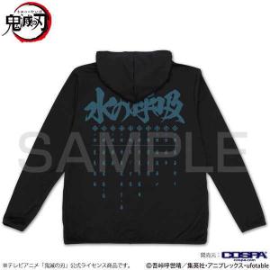 鬼滅の刃 薄手ドライパーカー 水の呼吸 BLACK-M【予約 再販 7月下旬 発売予定】｜o-trap