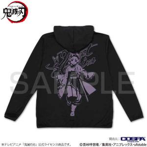 鬼滅の刃 薄手ドライパーカー 胡蝶しのぶ BLACK-XL【予約 再販 7月下旬 発売予定】｜o-trap