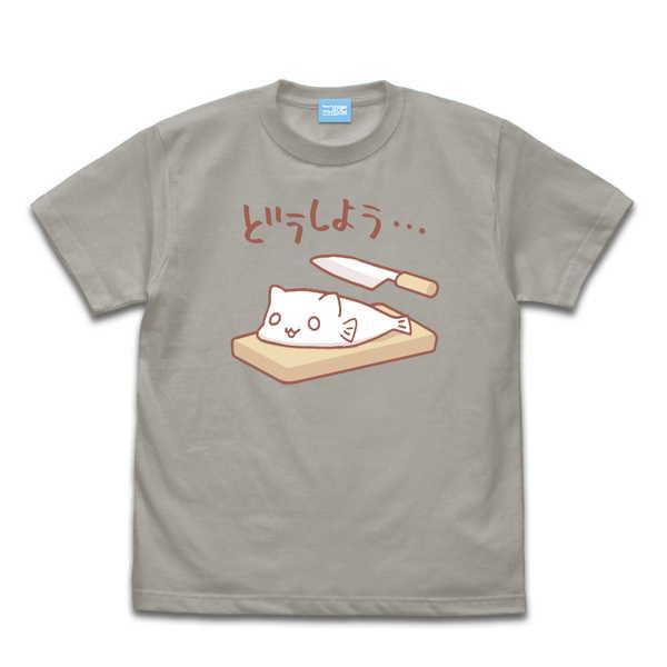 スローループ Tシャツ どうしよう・・・ LIGHT GRAY-XL【予約 再販 10月中旬 発売予...