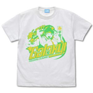 ラブライブ！スーパースター!! エモーショナルTシャツ 平安名すみれ WHITE-XL【予約 再販 9月上旬 発売予定】｜o-trap