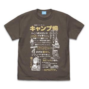 映画 キャンプ場の作り方 Tシャツ/CHARCOAL-S