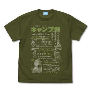 映画 キャンプ場の作り方 Tシャツ/MOSS-L
