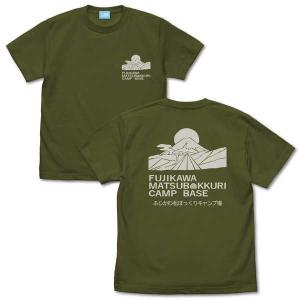 映画 松ぼっくりキャンプ場 Tシャツ/MOSS-L