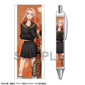 あんさんぶるスターズ 中国限定 星の向こう アクリルスタンド B 朔間凛