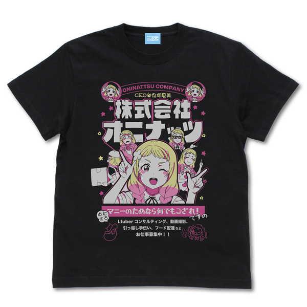 ラブライブ！スーパースター!! エモーショナルTシャツ 鬼塚夏美 BLACK-L【予約 再販 9月上...