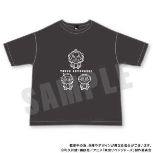 東京リベンジャーズ 描き下ろし新体験展 最後の世界線
