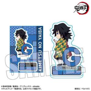 冨岡義勇 アクリルスタンドのおすすめ人気商品一覧 通販 - Yahoo