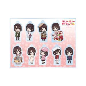 冴えない彼女の育てかた Fine ふわぷち Mぬいぐるみ 