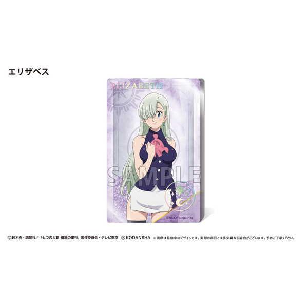 七つの大罪 憤怒の審判 グリッターアクリルブロック Vol.1 エリザベス