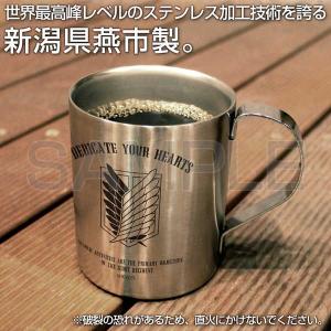 進撃の巨人 二層ステンレスマグカップ 調査兵団...の詳細画像1