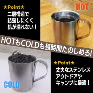 進撃の巨人 二層ステンレスマグカップ 調査兵団...の詳細画像2