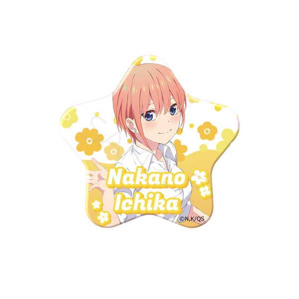 五等分の花嫁 星型缶バッジ 第5弾 YA 一花