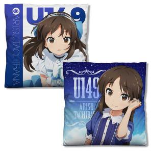 アイドルマスター シンデレラガールズ U149 両面プリントクッションカバー 橘ありす【予約 再販 8月上旬 発売予定】｜o-trap