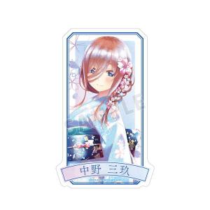 五等分の花嫁 劇場版 Ani-Art aqua label トラベルステッカー 描き下ろしイラスト 桜和装ver. 中野三玖｜o-trap