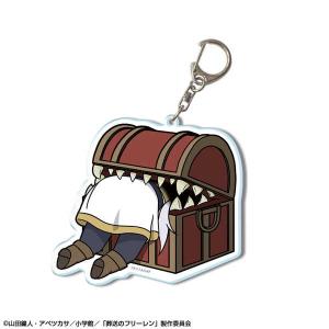 葬送のフリーレン HIS限定キーホルダー TVアニメ「葬送のフリーレン」 ビッグアクリルキーホルダー デザイン11
