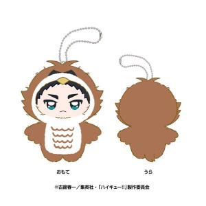6月再入荷予定 TVアニメ「ハイキュー!!」 ちみけもますこっと 宮治